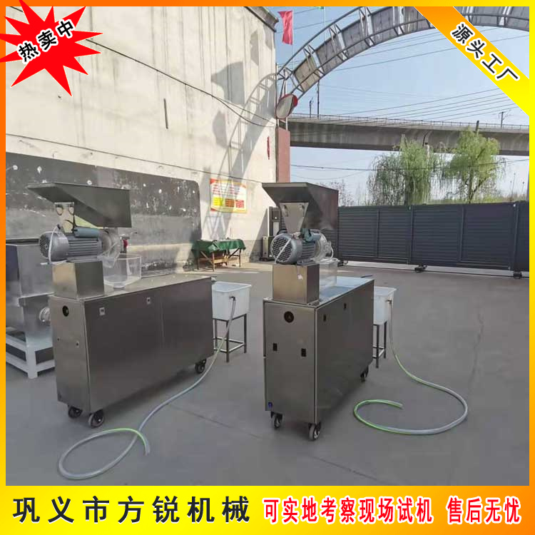 五谷杂粮面条机