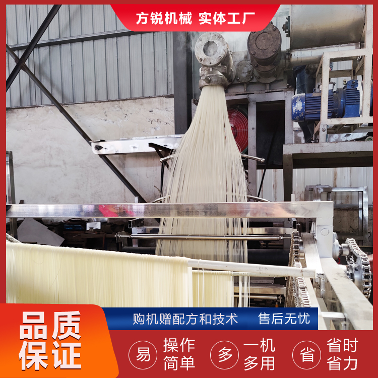 全自动多功能米粉机