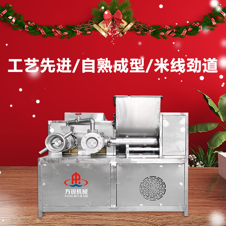 全自动米线机